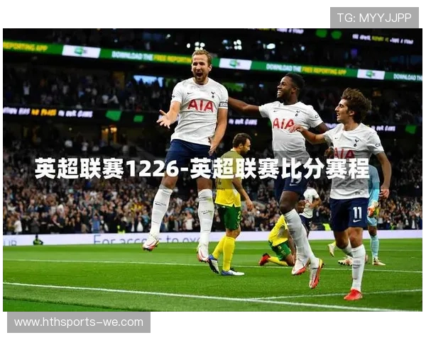 英超最新赛果揭晓，豪门胜负引发积分榜震动