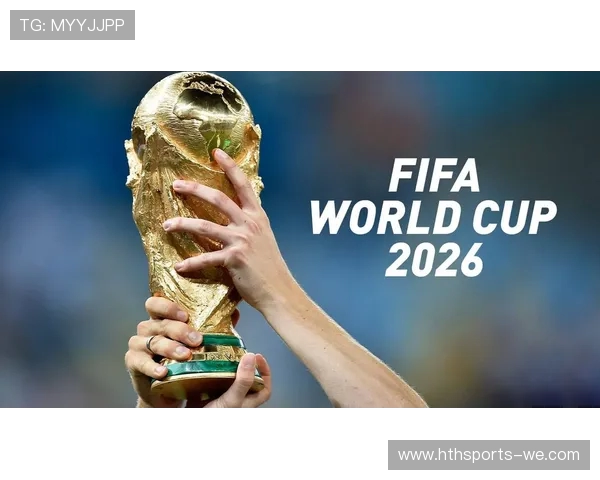 2026年世界杯精彩回顾：从赛场辉煌到历史性突破，足球盛宴再创巅峰